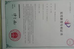 科易網 解鎖創新價值，一站式技術轉移解決方案——以馬桶專利技術轉讓為例