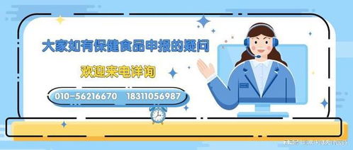 審評中心刊文 深化保健食品注冊審評制度改革，激發技術轉讓活力